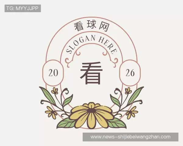 发现看球网