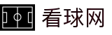 NBA直播_足球直播_世界杯赛事在线看球